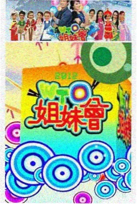 奔跑吧第十季在线观看免费版高清首播期城市漫游主题贴纸