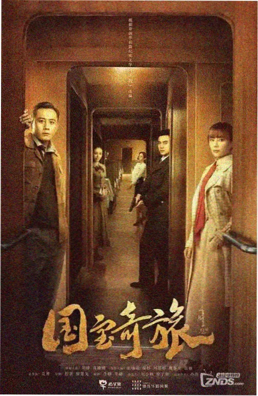奔跑吧第十季口碑榜公益主题段落图